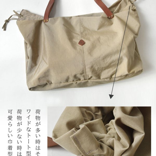 CLEDRAN クレドラン】ラリ ビッグ トートバッグ / LALI BIG TOTE