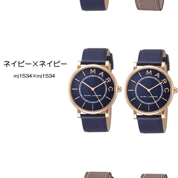 MARC JACOBS マークジェイコブス 腕時計 ペアウォッチ セット グレー