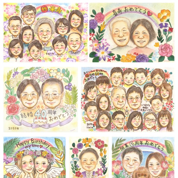 家族の絆を似顔絵に込めた真珠婚式記念の贈り物 真珠婚式（結婚30周年