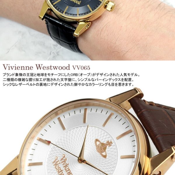 正規ショッパー付き】Vivienne Westwood ヴィヴィアンウエストウッド