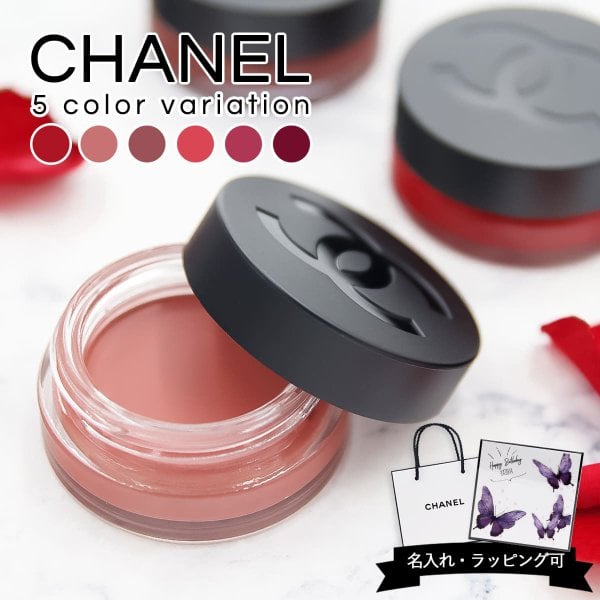 シャネル リップ ＆ チーク ボーム №1 ドゥ シャネル 6.5g CHANEL 口紅