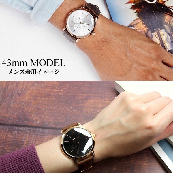 ペアウォッチ】ポールスミス Paul Smith 腕時計 ウォッチ メンズ