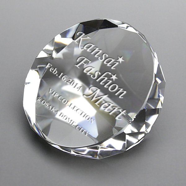 退職記念 周年記念 プレゼント クリスタル ペーパーウェイト DW-11