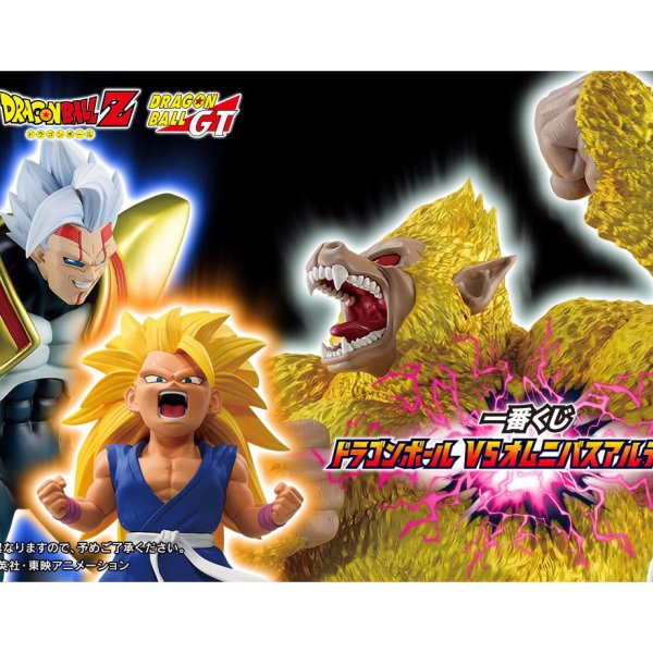 一番くじドラゴンボールVSアルティメット/2024年12月22日頃