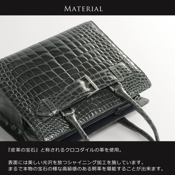 日本製 クロコダイル ハンドバッグ ベルト シャイニング加工 2way 仕様