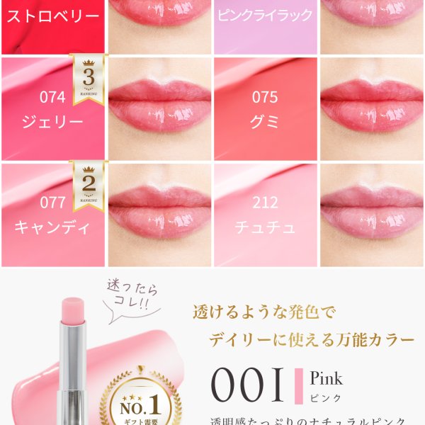 名入れ ギフト対応】ディオール アディクト リップ グロウ