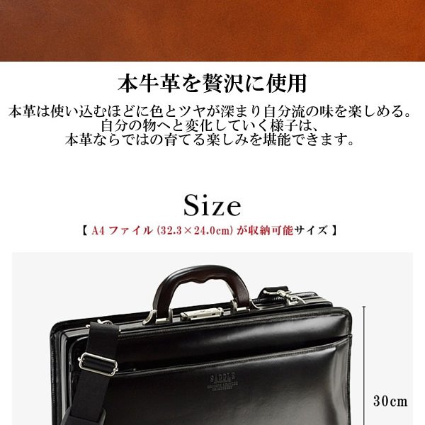 日本製 豊岡鞄 バッグ メンズ ビジネスバッグ 本革 レザー ブランド