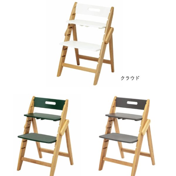 名入れ無料】モジ イッピー ノーブル ベビーチェア 折りたたみ