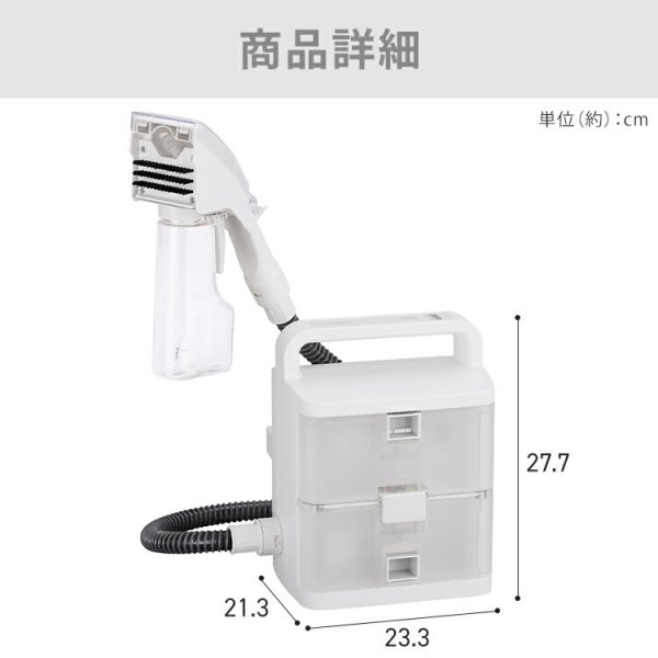 公式】リンサークリーナー RNSK-B400D-W カーペット洗浄機 コードレス