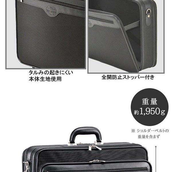 アタッシュケース ビジネスバッグ ブリーフケース フライトケース