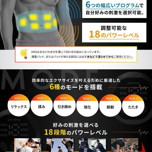 10%OFF トータルボディケアmini EMSベルト セット 【RELX公式】 送料