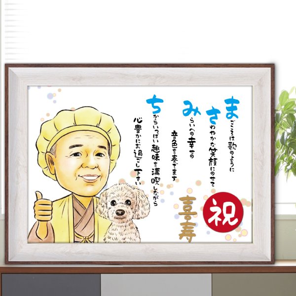 2名さま A4サイズ【似顔絵オーダー】7/18 2名さま A4サイズ【似顔絵