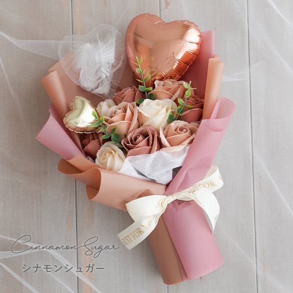 ソープフラワー ピッコロバルーンブーケ | 卒業式 花束 プレゼント