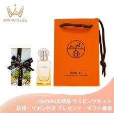 エルメス HERMES ルージュ エルメス ボーム ドゥ ソワン プール レ