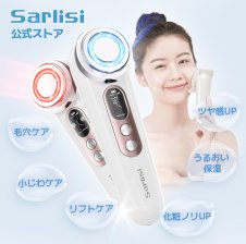 ミュゼ公式】スキンエフェクター 美顔器 - 【【公式】ミュゼ