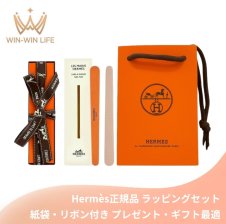 エルメス HERMES ルージュ エルメス ボーム ドゥ ソワン プール レ