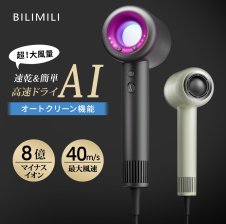 ufv ライトヘアードライヤー インテリジェンスホワイト | ufv