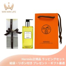 HERMES エルメス ヘア＆ボディ シャワージェル #オー ドランジュ