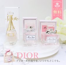 送料無料】オードモワゼル フローラル 100ml ジバンシイ/香水