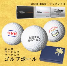 最短即日出荷 名入れ ゴルフボール TOUR B X/XS 2024年モデル 1ダース