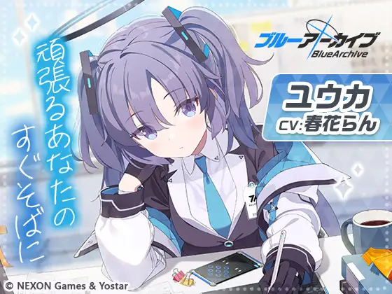 ブルアカ」コラボのワイヤレスイヤホン「COTSUBU For ASMR」ユウカ