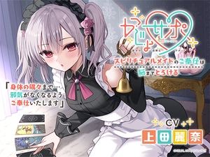 ASCENDIA「アメシスト illustration by Daefny」フィギュアレビュー