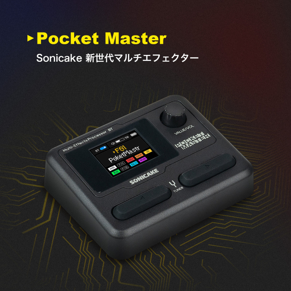 SONICAKE Pocket Master -White-《マルチエフェクター》【オンライン