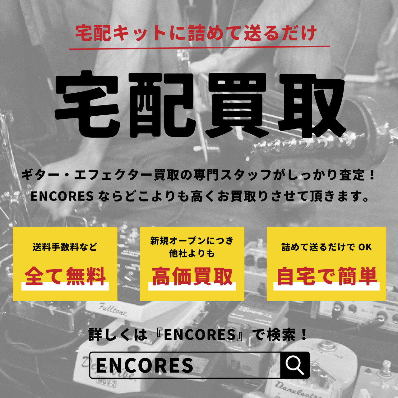 ATELIER Z L.E.S. II (Lower East Side) 斎藤宏介 シグネチャーモデル