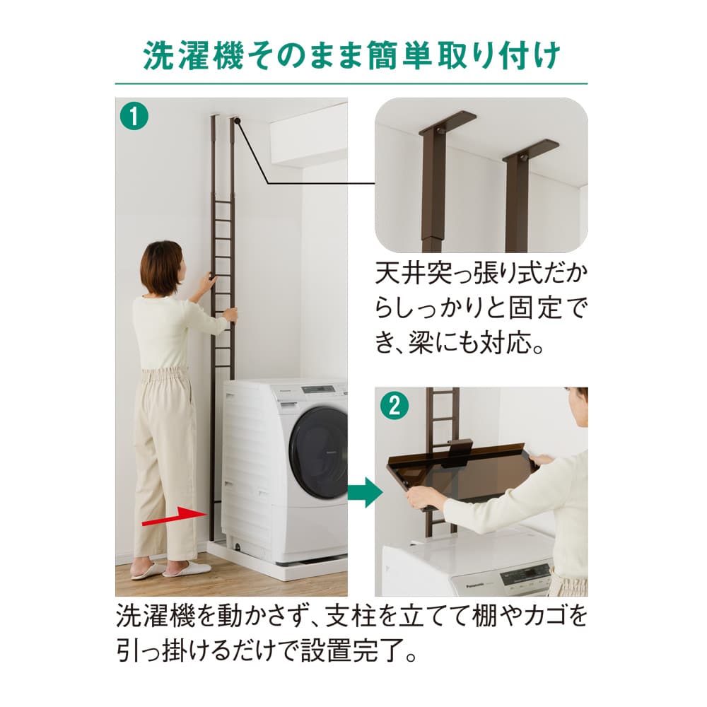 1本脚ですっきり置けるモダンランドリーラック 棚3段 幅60cm奥行31cm