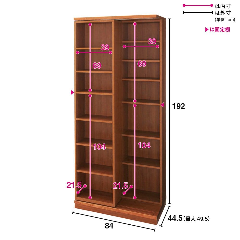 本格仕様 快適スライド本棚 2列 幅84高さ90cm 通販 - ディノス