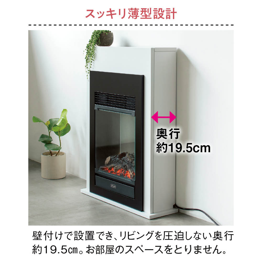 Dimplex/ディンプレックス 暖炉型ファンヒーター ベリーニ 通販 - ディノス