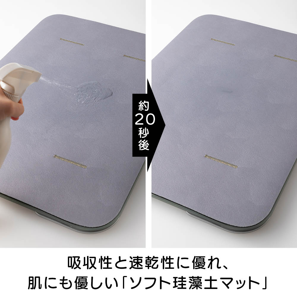 スマートバスマット 体組成計モデル 通販 - ディノス