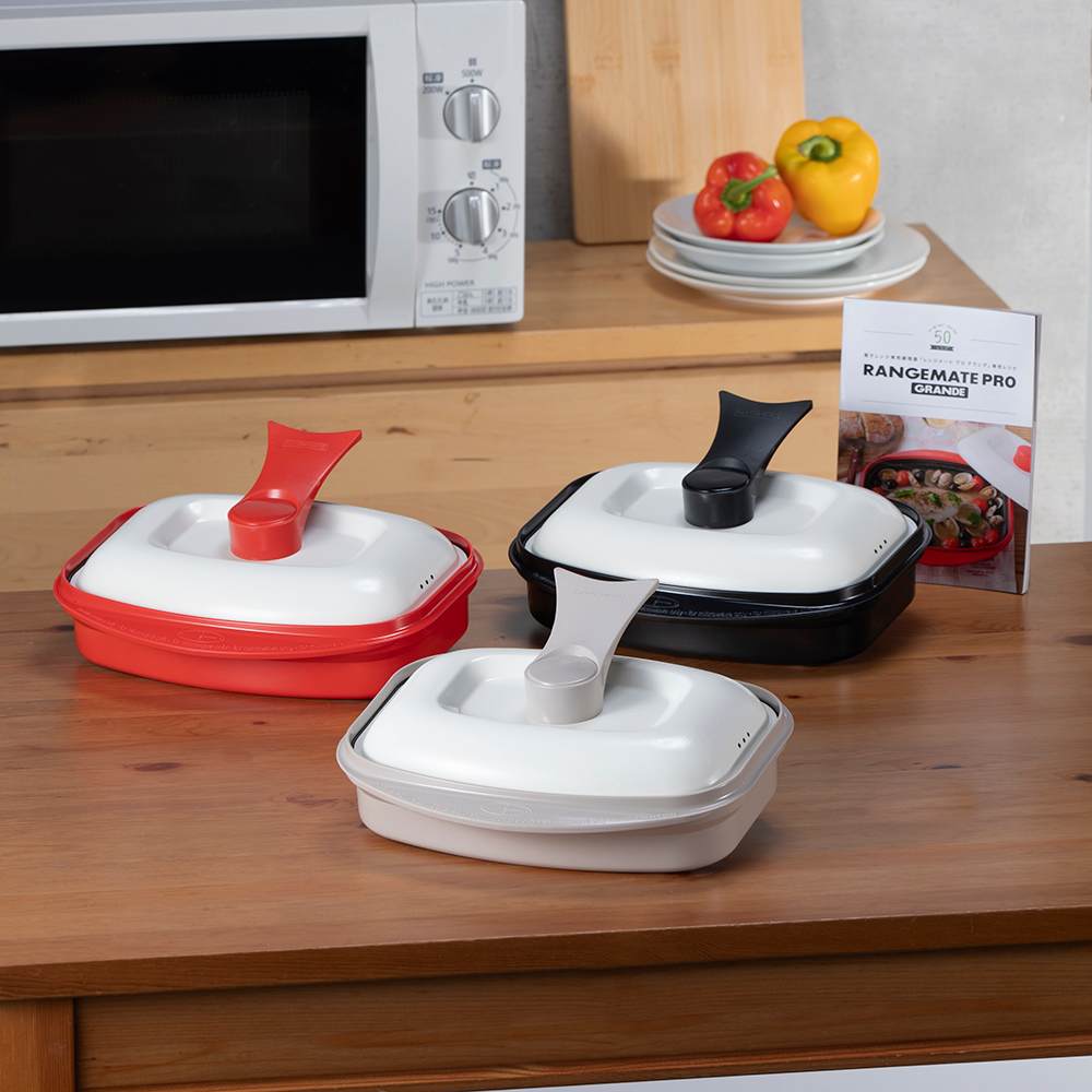 電子レンジ専用調理器具レンジメートPRO グランデ 通販 - ディノス