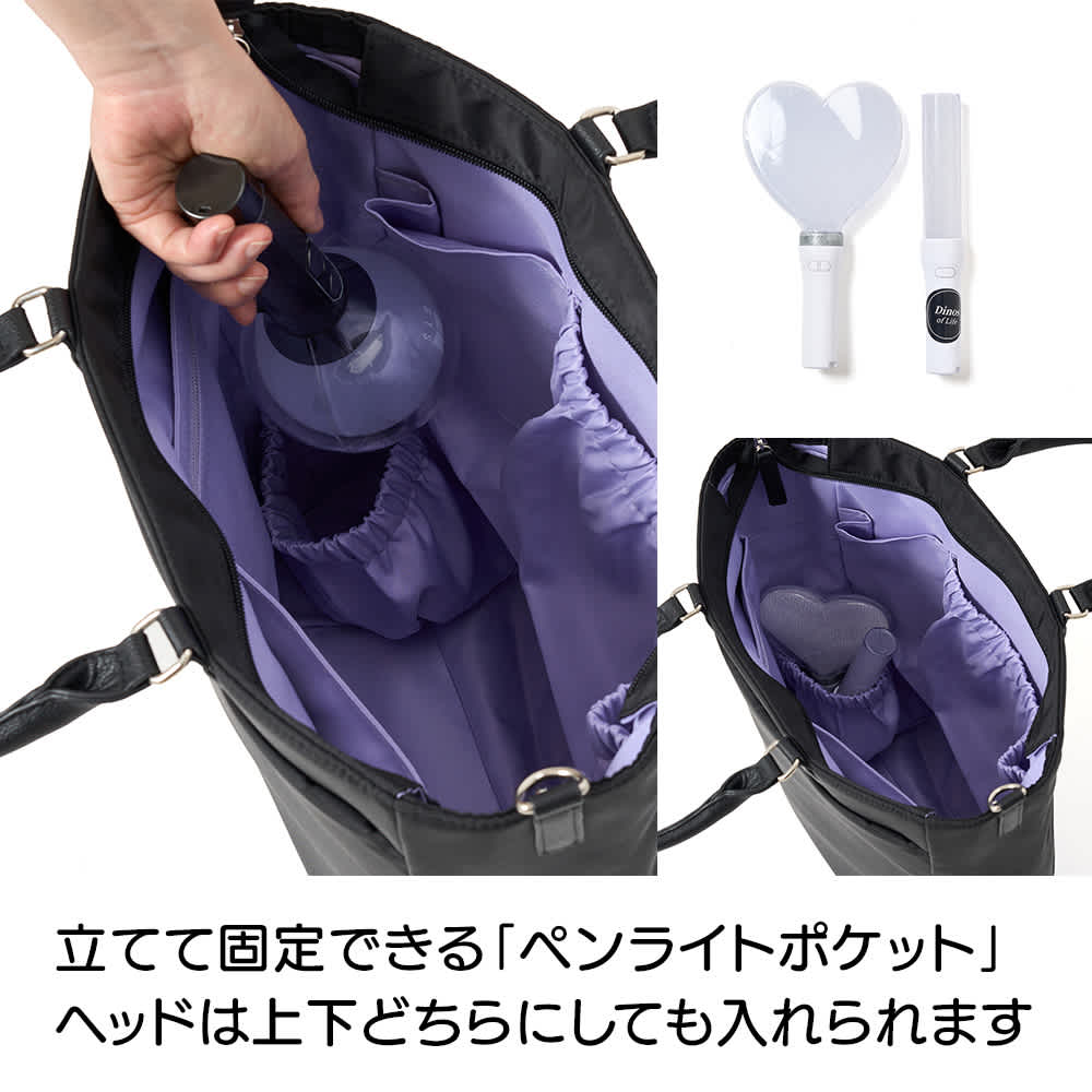 d-FAVE 大人の推し活トートバッグ ナイロン 【送料無料】 通販 - ディノス