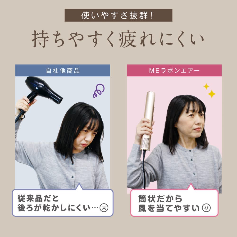 MEラボンエア― 通販 - ディノス