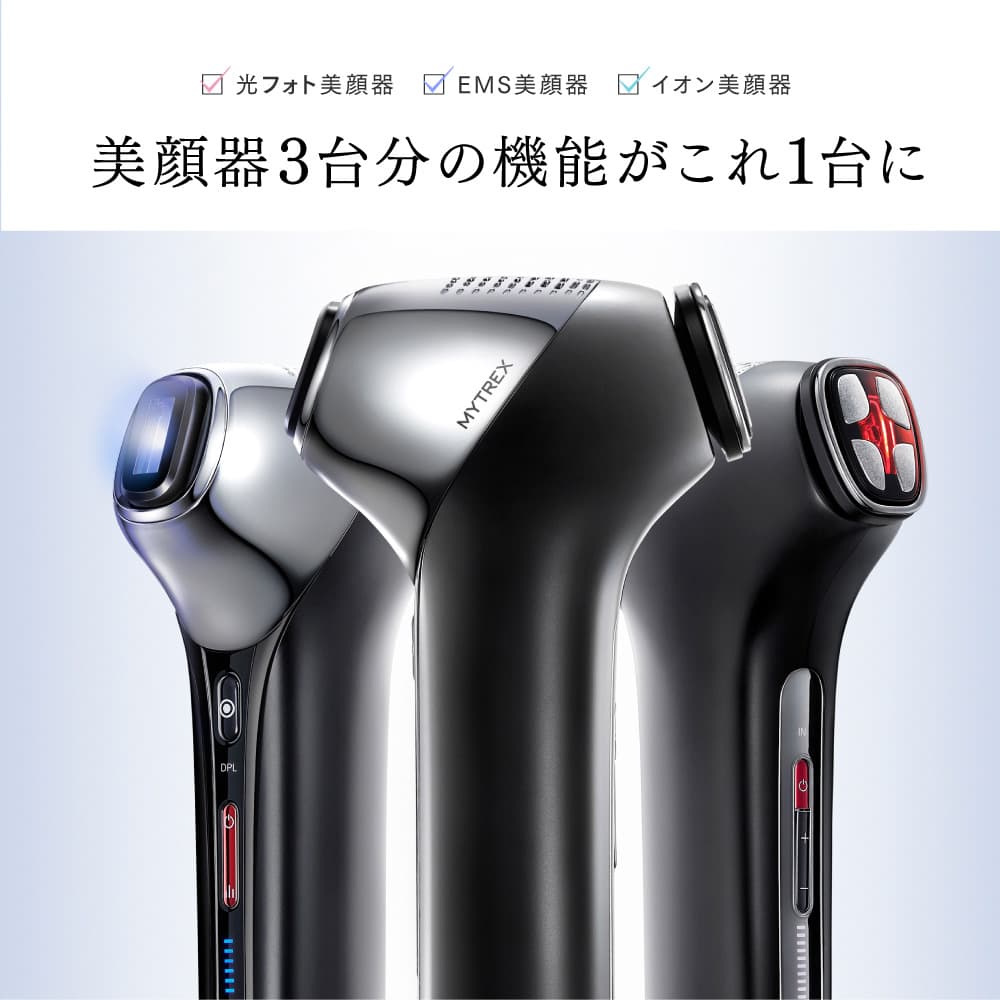 MYTREX/マイトレックス ミライワン 通販 - ディノス