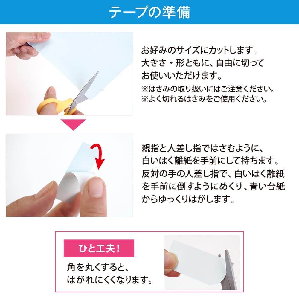 かづきれいこ デザインテープ （大判タイプ） 通販 - ディノス