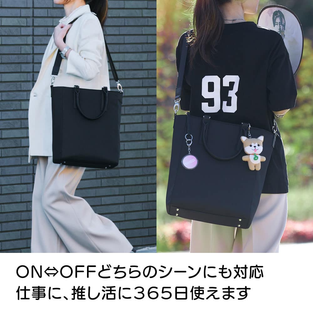 d-FAVE 大人の推し活トートバッグ A4コンパクト （ナイロン） 【送料