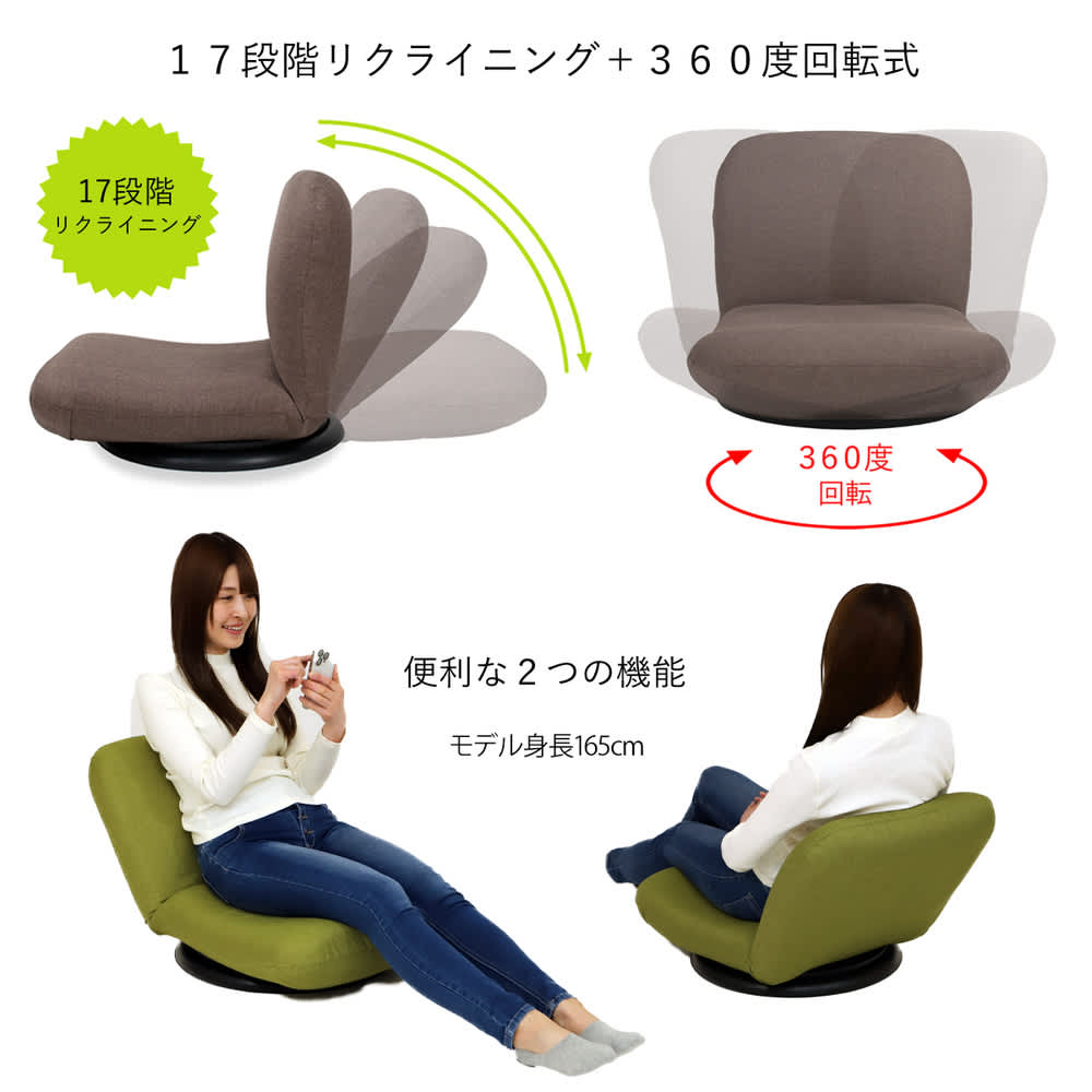 特許を取得した腰に優しい回転座椅子 ロータイプ 通販 - ディノス