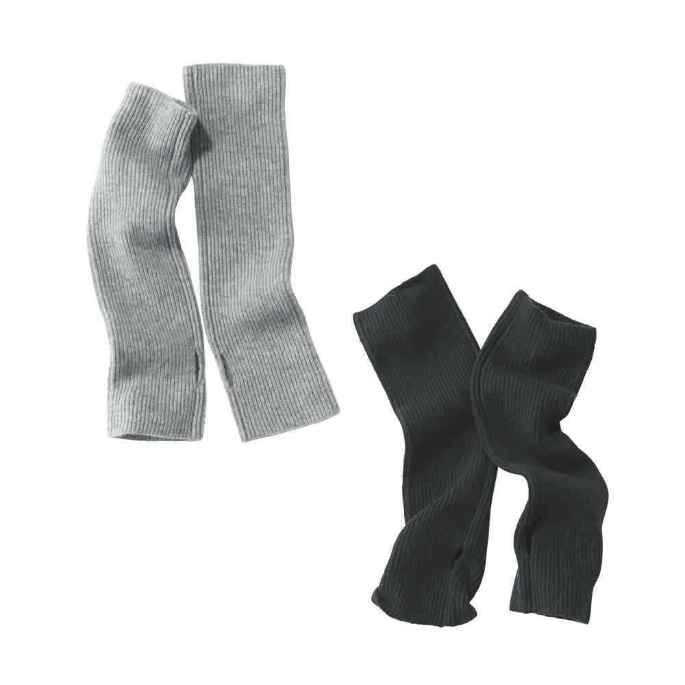 カシミヤニット アームウォーマー 通販 - ディノス