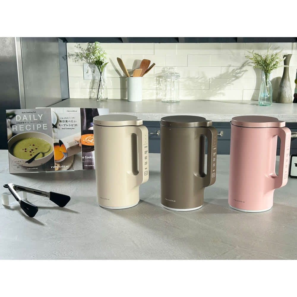 recolte/レコルト オートクッキングポット 特別セット 通販 - ディノス
