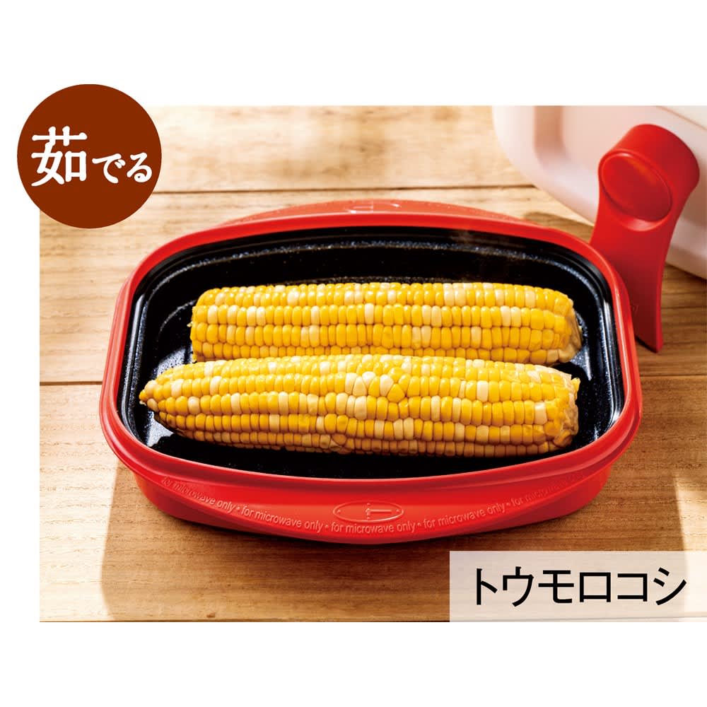 ディノス限定】レンジメートPRO グランデ 通販 - ディノス