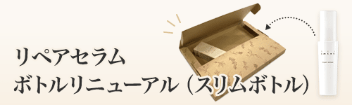 イミニ 公式サイト|イミニ10周年記念サイト