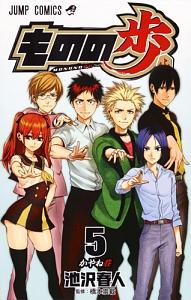 わっしょい！わじマニア | 宅配コミックレンタルのTSUTAYA DISCAS