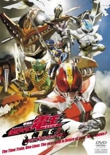 仮面ライダー電王 俺、誕生! | 特撮 | 宅配DVDレンタルのTSUTAYA DISCAS