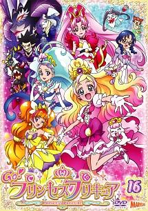 Go!プリンセスプリキュア vol.1 | キッズビデオ | 宅配DVDレンタルの
