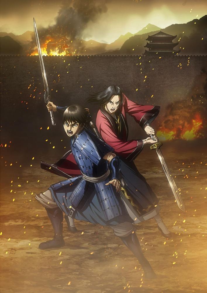 キングダム 合従軍編 | 宅配DVDレンタルのTSUTAYA DISCAS