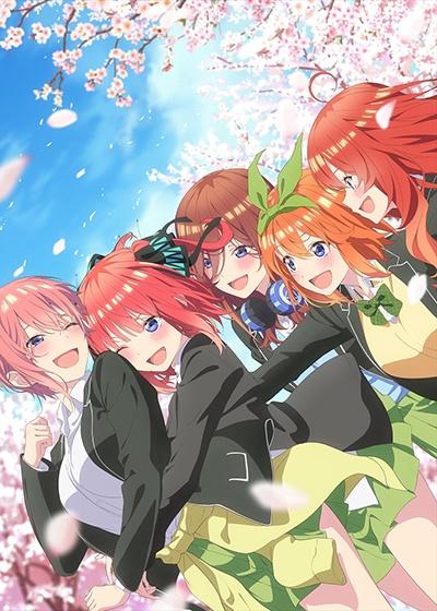 映画「五等分の花嫁」 | 宅配DVDレンタルのTSUTAYA DISCAS