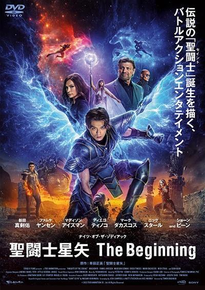 聖闘士星矢 The Beginning | 宅配DVDレンタルのTSUTAYA DISCAS