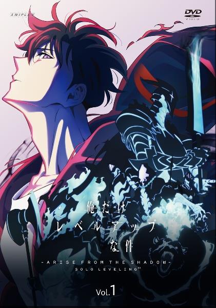 俺だけレベルアップな件 Season2 －Arise from the